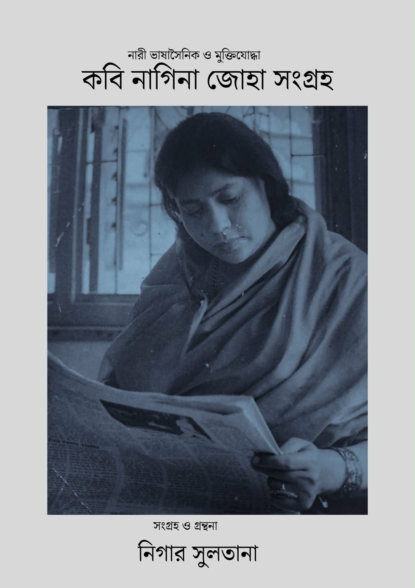 Ten years since we smelled the rajnigandha – ST on the Go